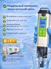 Измеритель качества воды 8 в 1 YG-600 — pH, ORP, TDS, EC, SALT, H₂, SG, температура